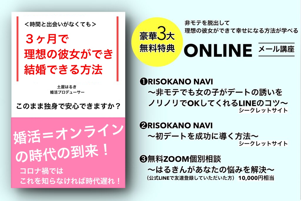 お金持ちと出会う事ができる意外なバイト５選 アラサーで結婚を焦っているあなたが３ヶ月以内に結婚できるブログ